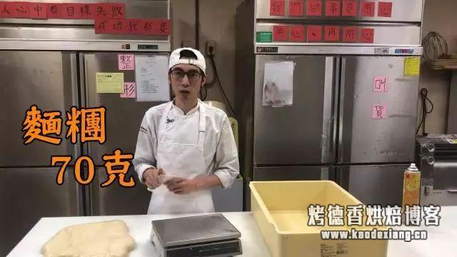 只要学会这款甜面团,80%的调理面包都能做出来!