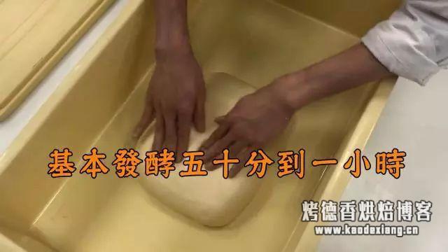 只要学会这款甜面团,80%的调理面包都能做出来!