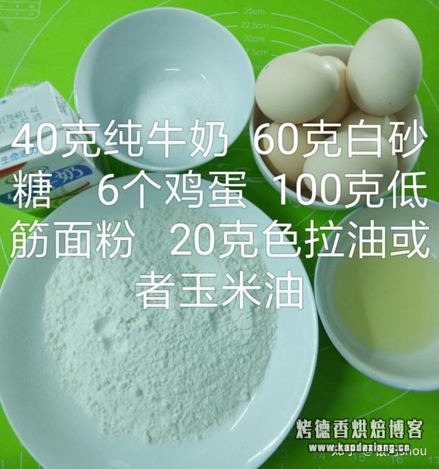 家里没有烤箱也能做蛋糕,按这个方法做百分百成功