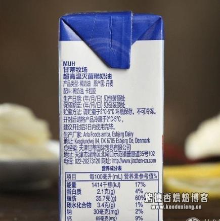 烘焙入门篇，这7款淡奶油评测，烘焙大师一定不会告诉你！