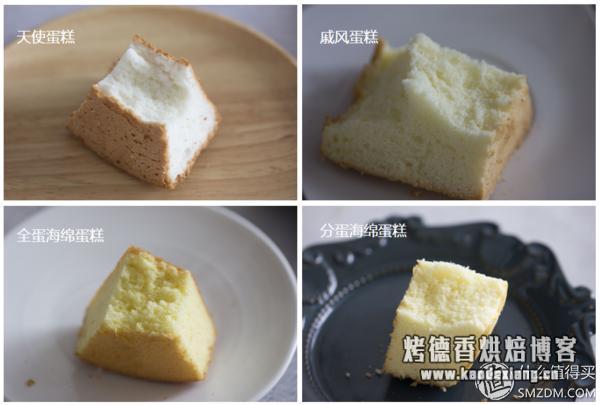 三大基础蛋糕胚:天使、戚风、海绵蛋糕的区别和100%成功做法!