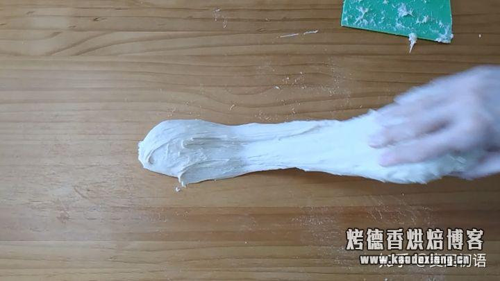 烘焙基础之手工揉面与手套膜