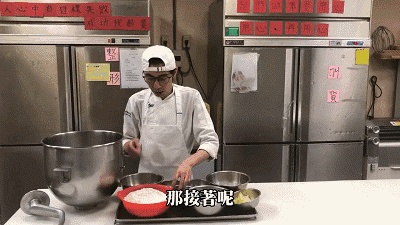 只要学会这款甜面团,80%的调理面包都能做出来!