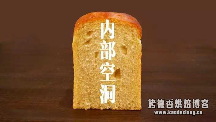 我的吐司面包为什么失败?