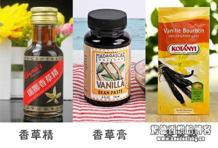 家庭烘焙的各种原料品牌有哪些值得推荐的?