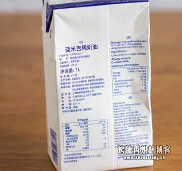 烘焙入门篇，这7款淡奶油评测，烘焙大师一定不会告诉你！