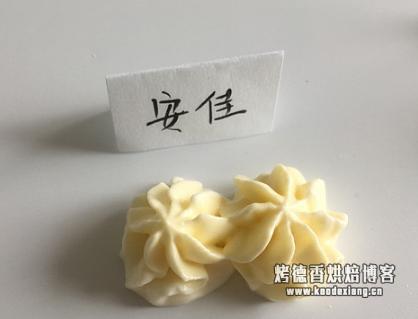 烘焙入门篇，这7款淡奶油评测，烘焙大师一定不会告诉你！