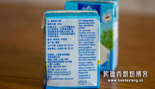 烘焙入门篇，这7款淡奶油评测，烘焙大师一定不会告诉你！