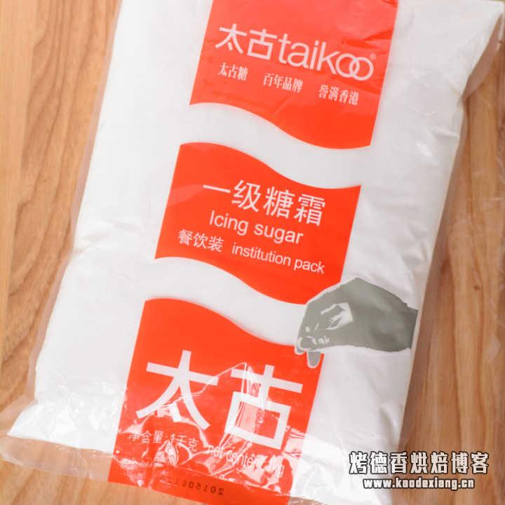 家庭烘焙的各种原料品牌有哪些值得推荐的?