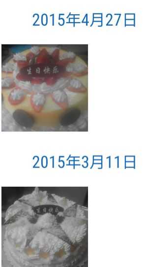 蛋糕店每天卖不完的蛋糕怎么处理?