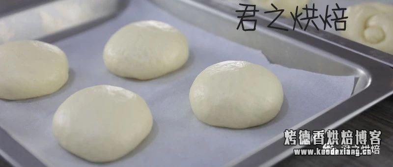 一次轻松做出两种面包,是这么简单,发现了吗? | 墨西哥面包