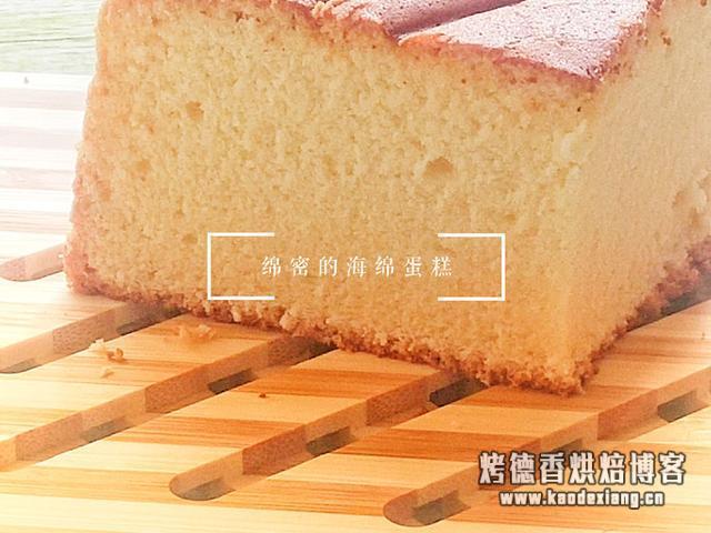 如何确定蛋糕面糊的打发程度?蛋糕师傅说用这个就行了