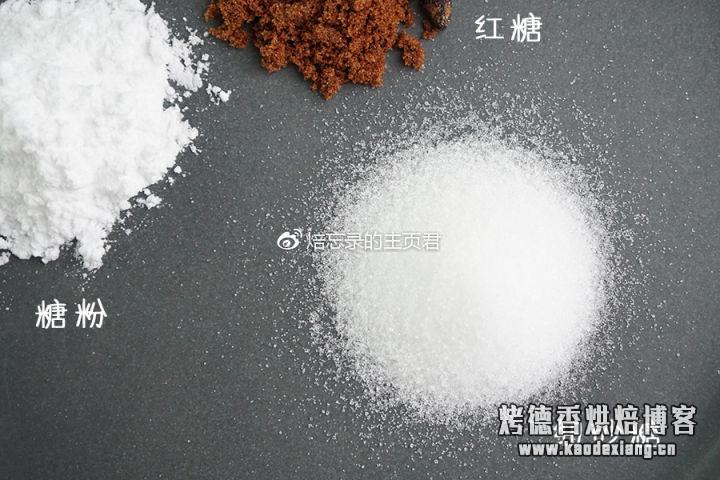 烘焙入门丨超详细材料购买指南(上)