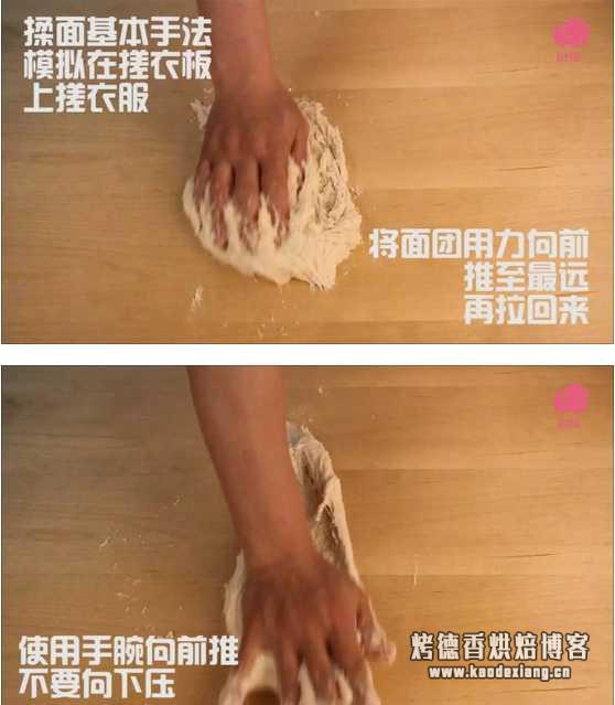 如何揉出手套膜?