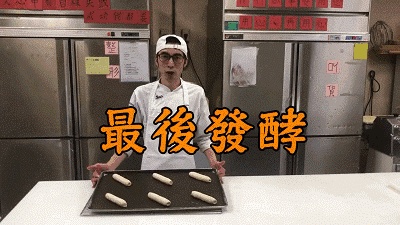 只要学会这款甜面团,80%的调理面包都能做出来!
