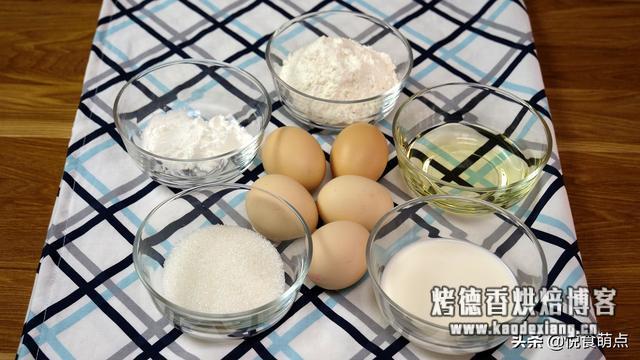烘焙新手做蛋糕的首选,成功率极高、做法简单的戚风蛋糕配方