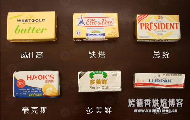 黄油品牌终极实战测评——某宝坑多,必须收藏!