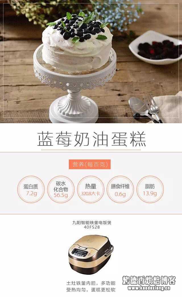 怎么用电饭煲做蛋糕?用普通面粉可以吗?