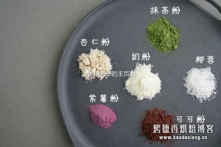 烘焙入门丨超详细材料购买指南(下)