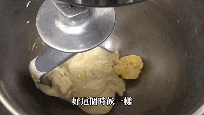 只要学会这款甜面团,80%的调理面包都能做出来!