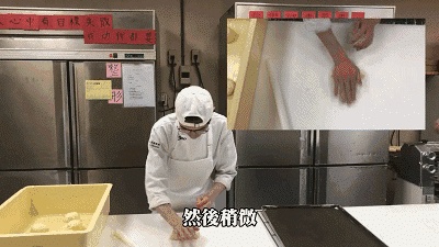只要学会这款甜面团,80%的调理面包都能做出来!