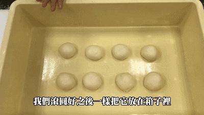 只要学会这款甜面团,80%的调理面包都能做出来!