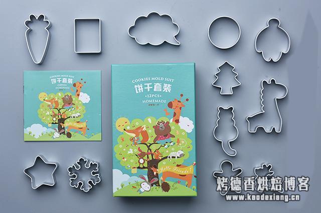 烘焙工具套装什么牌子好?烘焙基础之模具