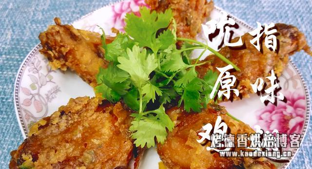 微波炉鸡翅的做法窍门,教你鸡翅新做法,不用炒不用炸,一个微波炉就搞定