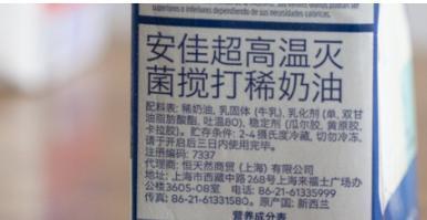 烘焙入门篇，这7款淡奶油评测，烘焙大师一定不会告诉你！