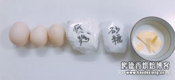 海绵蛋糕总是做不好怎么办?看了这一篇,从此海绵零失败