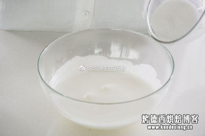 烘焙入门丨零失败蛋白打发教程
