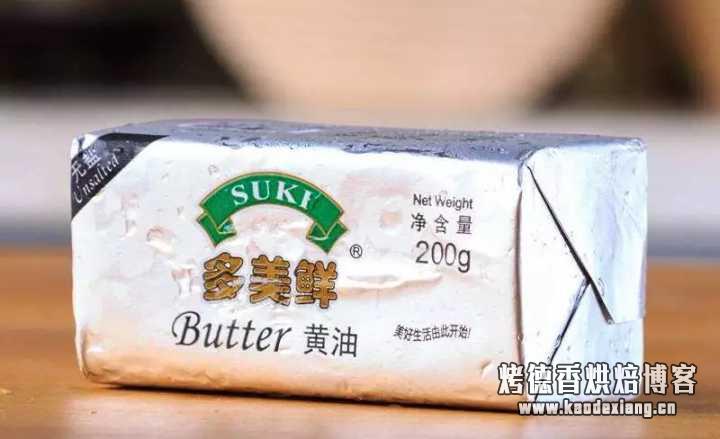 烘焙的黄油什么牌子好?哪种黄油比较好?