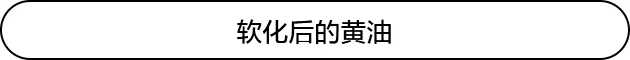 烘焙的黄油什么牌子好?哪种黄油比较好?