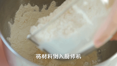 淡奶油用不完别浪费!这样做,全家抢着吃