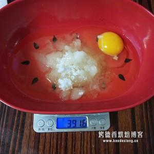 不用黄油也可以做出好吃的曲奇 制作方法