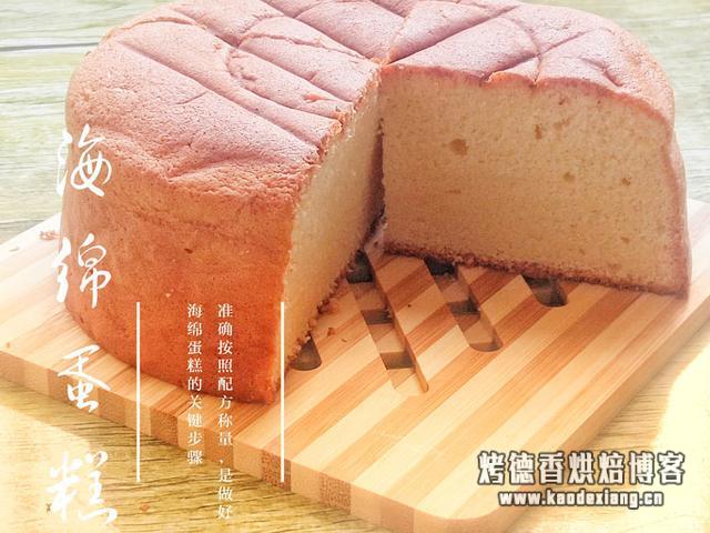 如何确定蛋糕面糊的打发程度?蛋糕师傅说用这个就行了