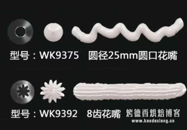 关于烘焙蛋糕面包等模具的选择?