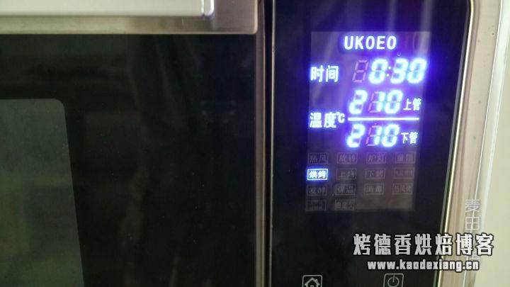 珍藏多年的传统老婆饼配方,这才是正宗的味道