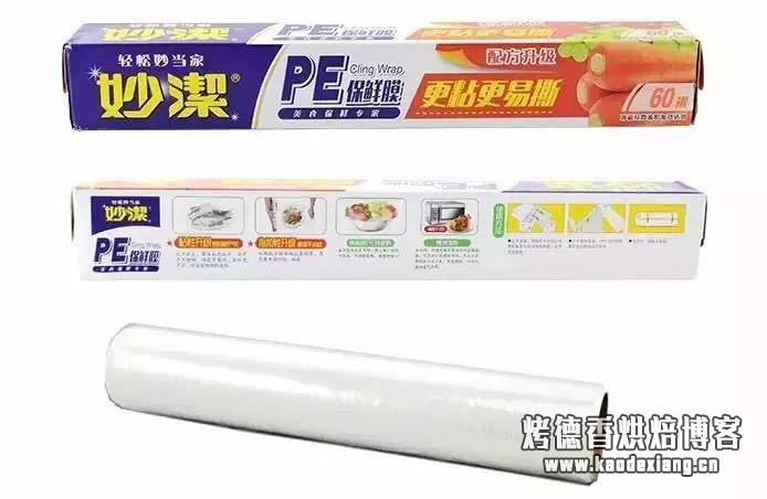 新手烘焙,烘焙工具淘宝一键采购