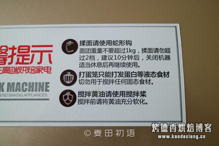 教你如何选择人生中的第一台厨师机,看完这些能避坑无数