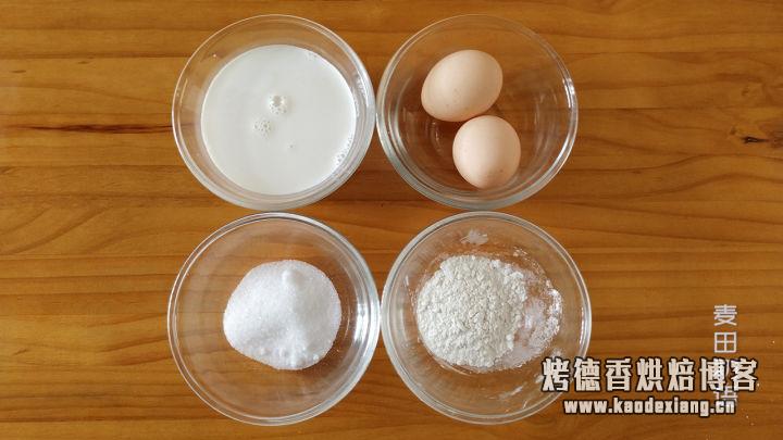烘焙师的万能酱料——卡士达酱,泡芙面包蛋糕都能用