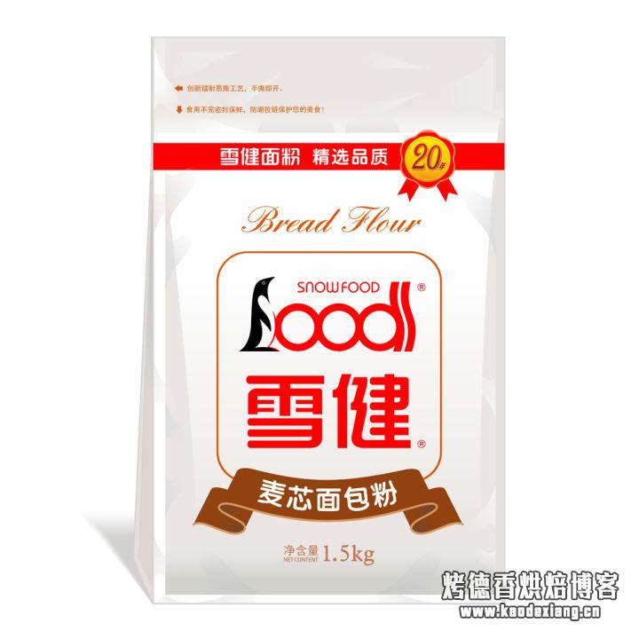 烘焙原料淘宝选购技术指南