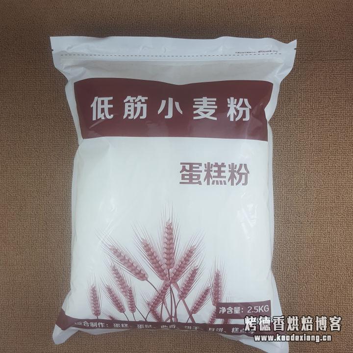 烘焙原料淘宝选购技术指南