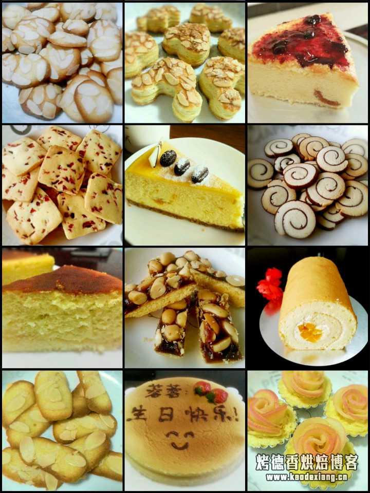 从零如何开始准备烘焙工具?