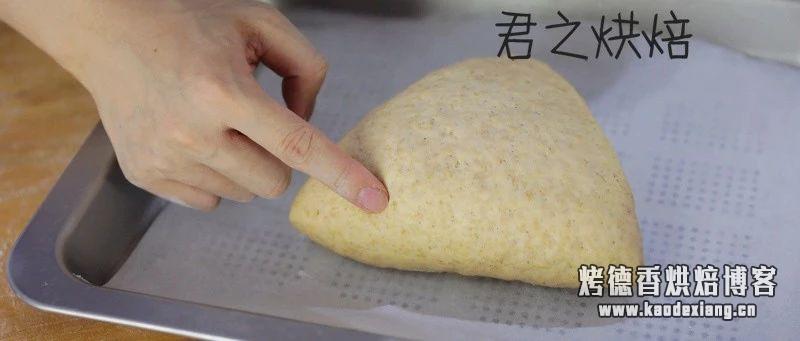 五种造型的100%全麦面包，超多的面包制作技巧一次看过瘾！