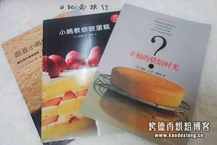 新手学习烘焙应该注意哪些问题?