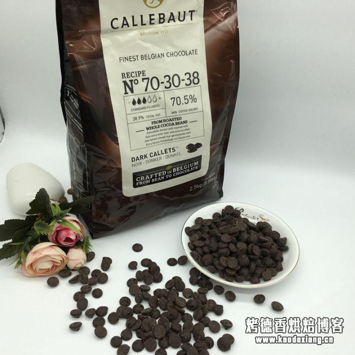 烘焙原料淘宝选购技术指南