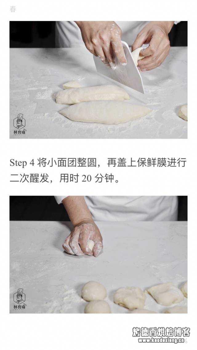 新手买什么烘焙图书好?