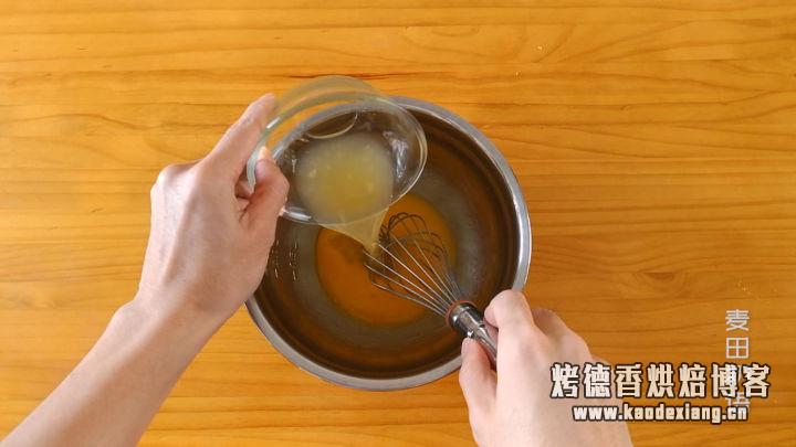 吃完这块香橙戚风蛋糕我就彻底沦陷了,柔软轻盈又香味十足