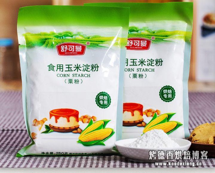烘焙原料淘宝选购技术指南